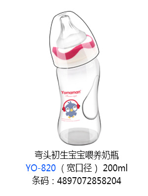 ㋌䏝^ιBƿڏ200ml.jpg