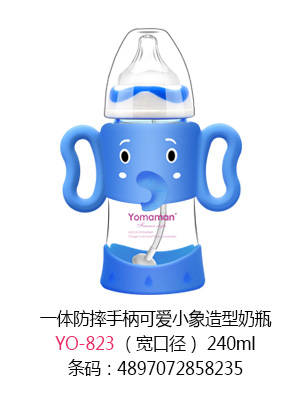 ㋌һwˤֱɐСƿڏ240ml.jpg
