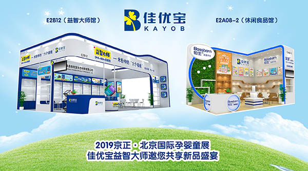 2019.ЋͯչуǴƷʢ
