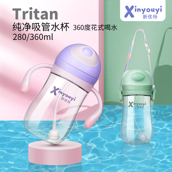  Tritanwˮ5