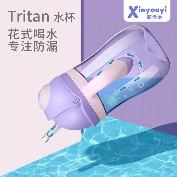  Tritanwˮ6