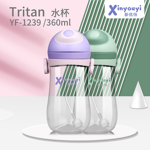  Tritanwˮ2