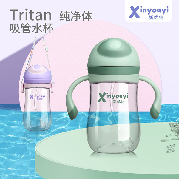  Tritanwˮ3.jpg