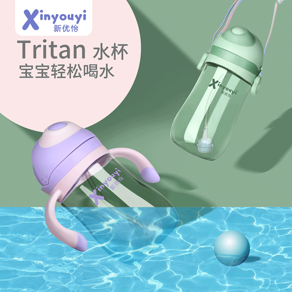  Tritanwˮ4