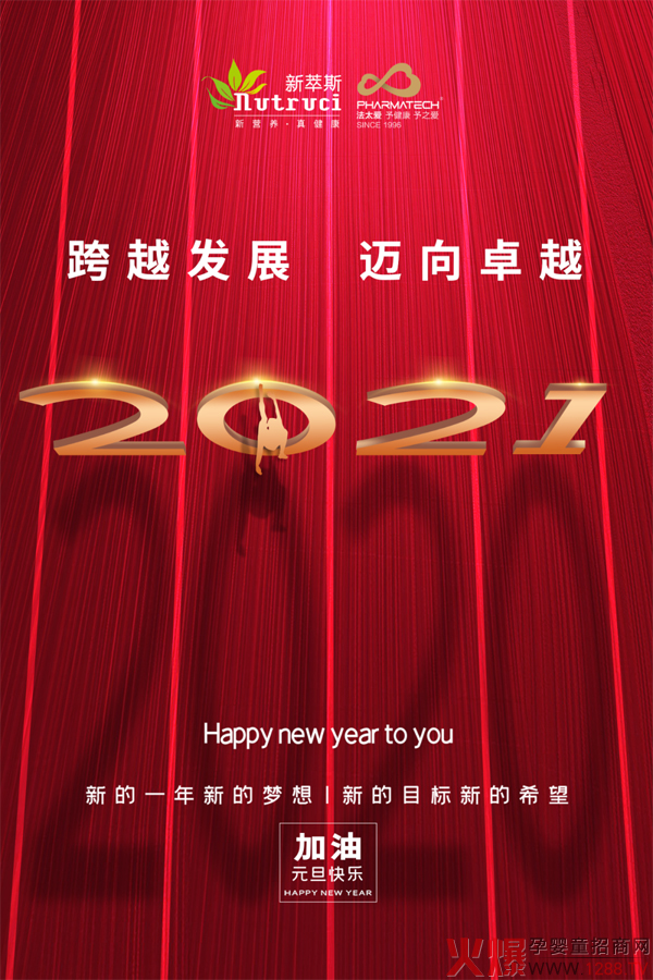 ˹2021Խl(f)չ~׿Խ