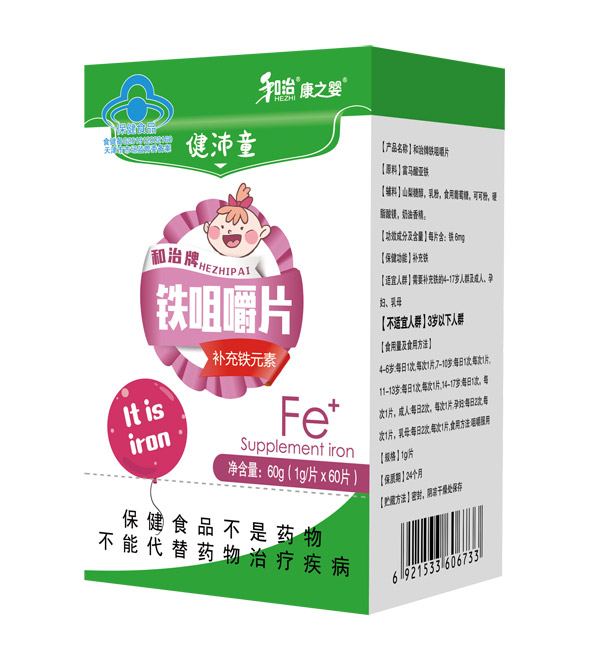 ˎI֮뽡ͯF׽Ƭ.jpg
