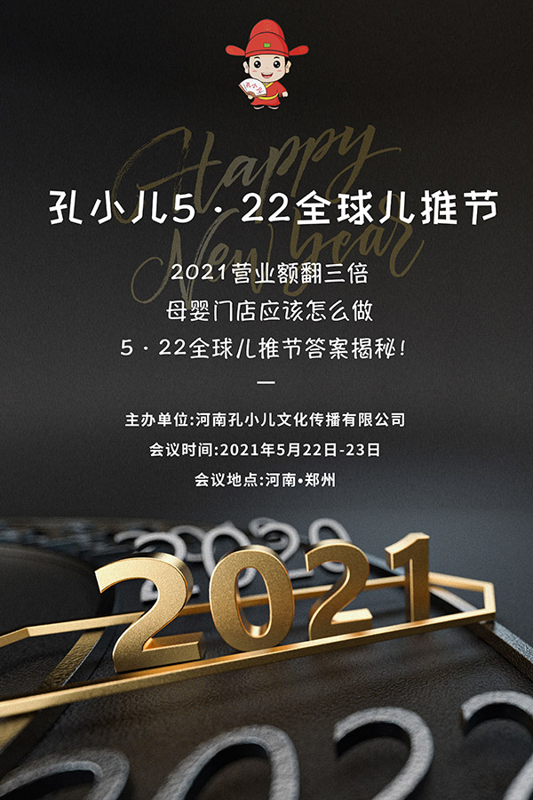 2021ĸII(y)~ηС522ȫƹ(ji)𰸽F(xin)M(jn)