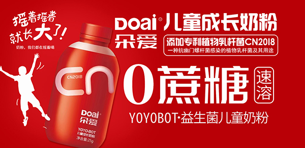 YOYOBOTͯL̷ہˣӂʥQYx͌ˣ