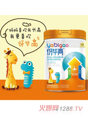 伢畢高強化鋅草莓+胡蘿卜-強化鐵+水解乳清蛋白粉-強化鐵胡蘿卜+淮山-強化鐵強化鈣多維果蔬益生菌護暢營養米乳508g