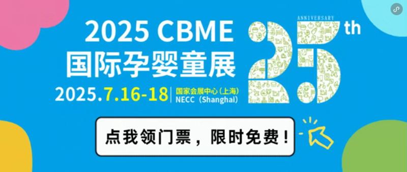 2025CBMEηǹ䲻ɣߴعɣҕԴ𰸣