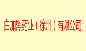 ׼ӺˎIݣ޹˾