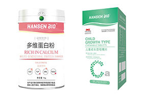 HANSEN B10IBƷ
