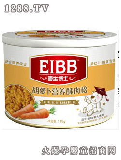 愛生博士優品胡蘿卜營養酥肉松