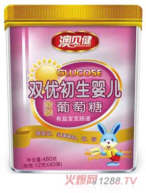 澳貝健雙優初生嬰兒葡萄糖