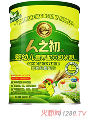 人之初嬰幼兒營養配方奶米粉聽裝