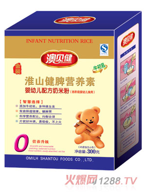 澳貝健淮山健脾營養素嬰幼兒配方奶米粉