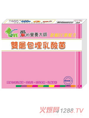 愛的營養大師雙層包埋乳酸菌