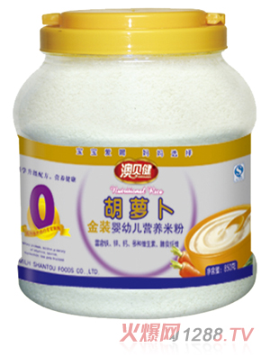 澳貝健金裝胡蘿卜營養米粉0段