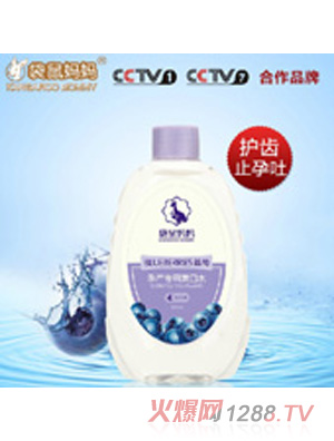 袋鼠媽媽孕產專用漱口水