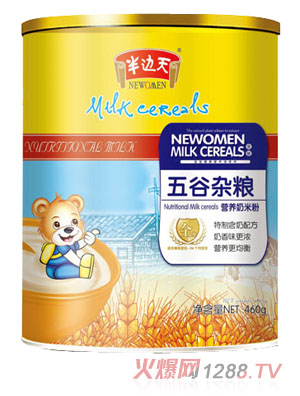 半邊天五谷雜糧營養奶米粉全段聽裝