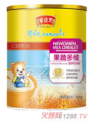 半邊天果蔬多維營養奶米粉2段聽裝