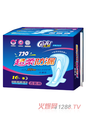 爽期超柔防漏透氧棉衛生巾