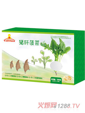 康貝多維豬肝菠菜營養面