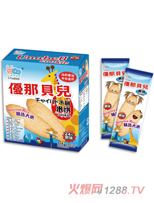優那貝兒原味米餅