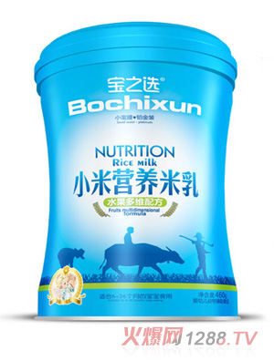 寶之選小米營養米乳水果多維配方