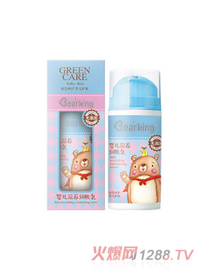 貝兒健嬰兒滋養潤膚乳100ml