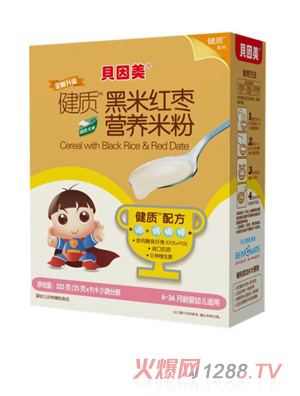 貝因美健質黑米紅棗營養米粉