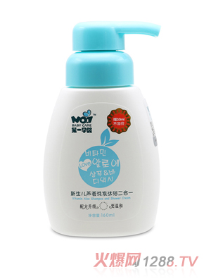 һЋJCϴlԡһ160ml 