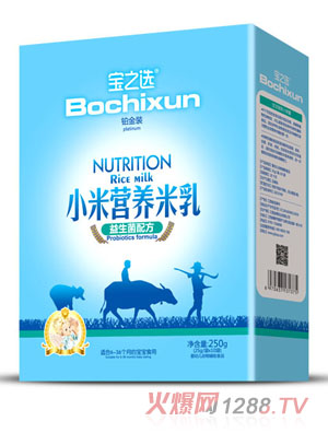 寶之選小米營養米乳盒裝-益生菌