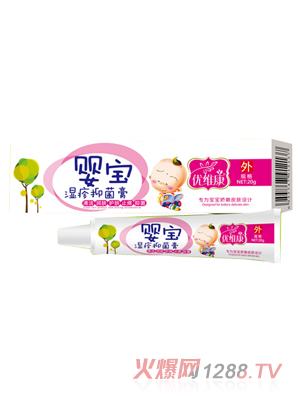 優維康嬰寶濕疹抑菌膏