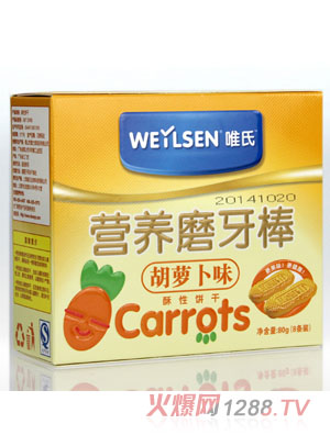 唯氏胡蘿卜味營養磨牙棒
