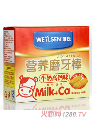 唯氏牛奶高鈣味營養磨牙棒