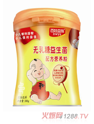 o䷽IB