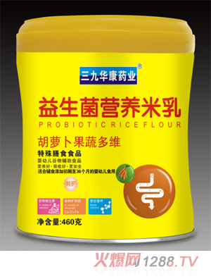 三九華康藥業胡蘿卜果蔬多維益生菌營養米乳