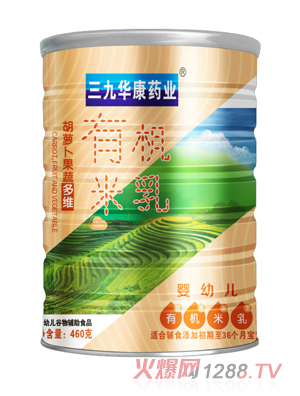 三九華康藥業胡蘿卜果蔬多維有機米乳