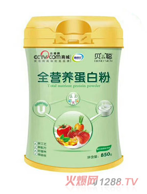 貝諾思聰全營養蛋白粉罐裝