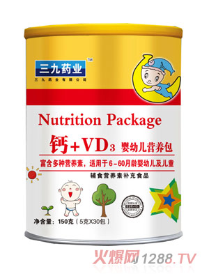 三九藥業鈣+VD3營養包