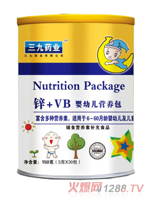 三九藥業鋅+VB營養包