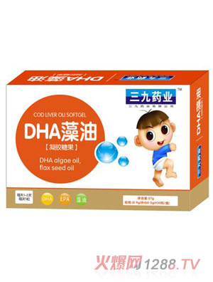 三九藥業DHA藻油凝膠糖果