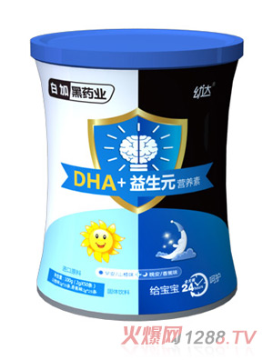 白加黑藥業幼達DHA+益生元營養素