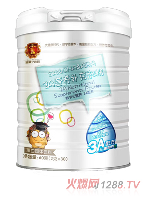 ʼѾˬ3AIBa䄩