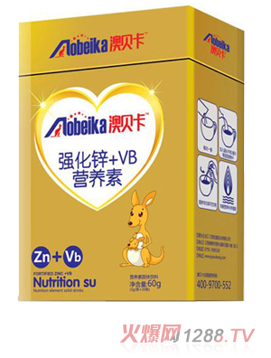 澳貝卡強化鋅+VB營養素