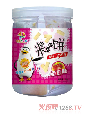 央央大風(fēng)車(chē)米餅（草莓味）