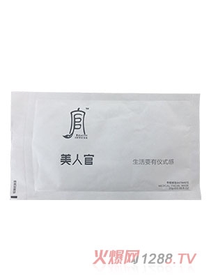 美人官醫美面膜