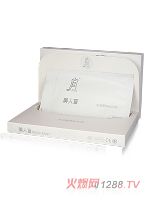 美人官醫美面膜