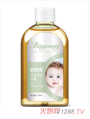 貝優杰寶寶洗浴金露120ml